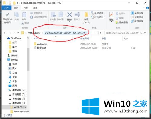 windows10电脑怎么把腾讯qlv转换成为mp4的解决要领