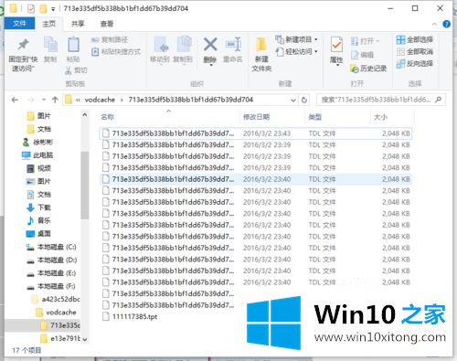 windows10电脑怎么把腾讯qlv转换成为mp4的解决要领