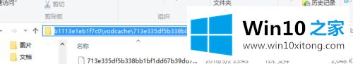 windows10电脑怎么把腾讯qlv转换成为mp4的解决要领