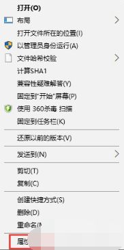 win10系统打不开骑马与砍杀游戏的详尽处理办法