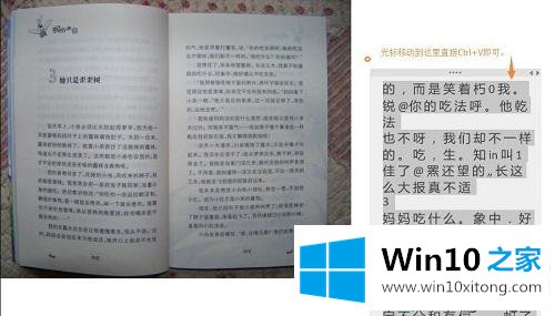 win10电脑中如何利用office的操作教程