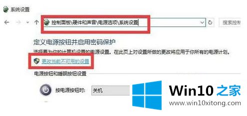 windows10开机黑屏时间长的具体步骤