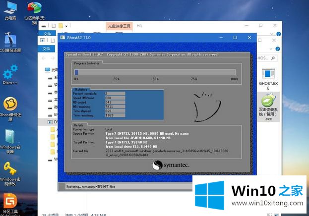 win10系统的解决方法