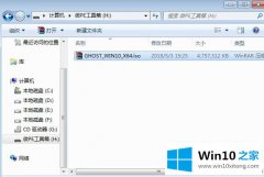 本文处理win10系统的解决方法