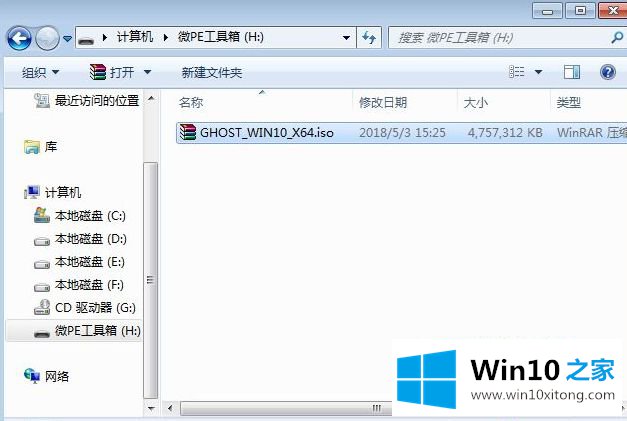 win10系统的解决方法