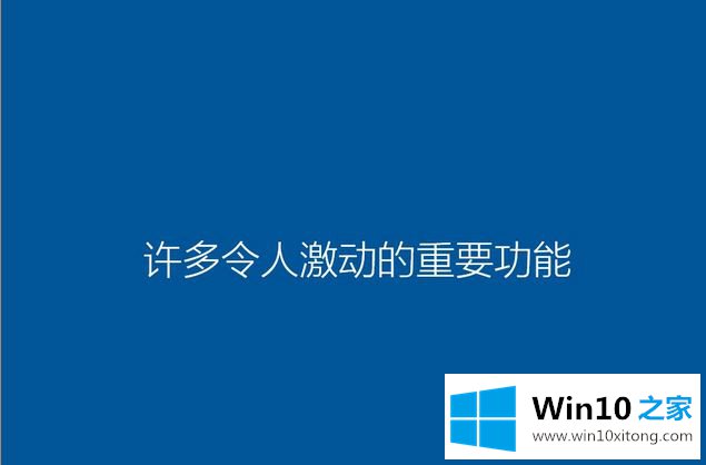 win10系统的解决方法