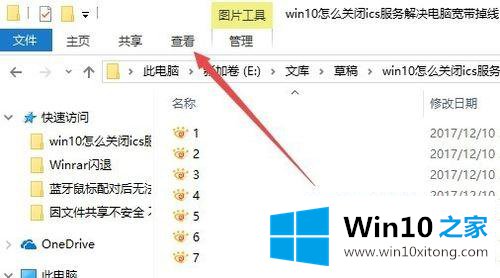 win10如何设置文件夹默认大图标显示的完全解决教程