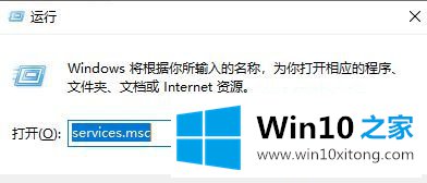 win10系统资源管理器占用CPU过高运行速度变慢的解决方法