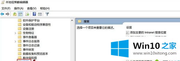 win10系统资源管理器占用CPU过高运行速度变慢的解决方法