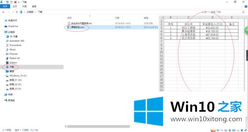 win10的详细解决伎俩