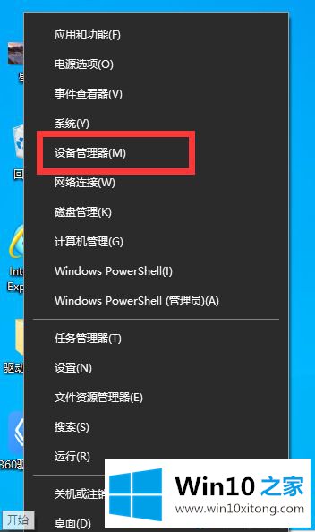 win10鼠标间歇性卡顿一两秒的操作技术