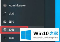 本文解答win10鼠标间歇性卡顿一两秒的操作技术