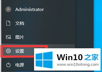 win10鼠标间歇性卡顿一两秒的操作技术