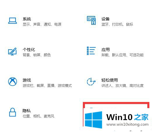 win10鼠标间歇性卡顿一两秒的操作技术