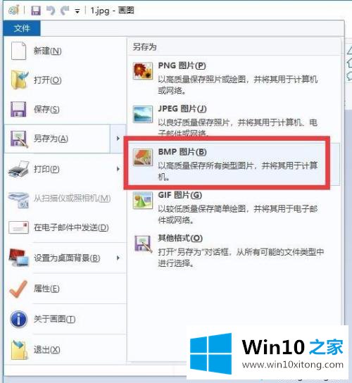 win10文件夹设置图标的具体解决办法