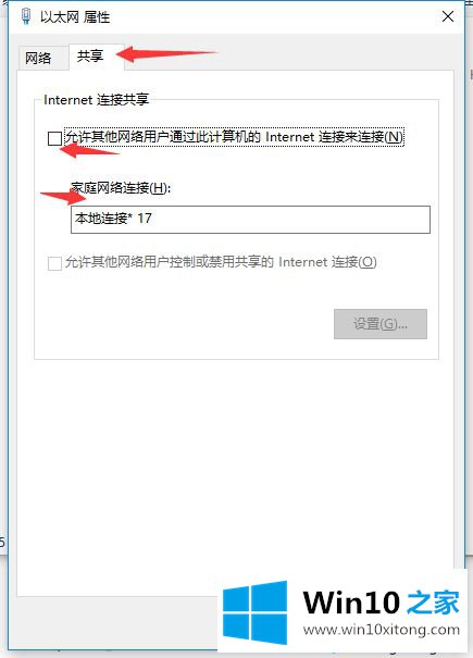 win10移动热点连不上提示连接失败的详尽解决教程