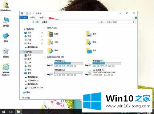 win10怎么让资源管理器自动展开目录的方法方案