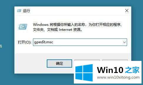 win10的修复手法