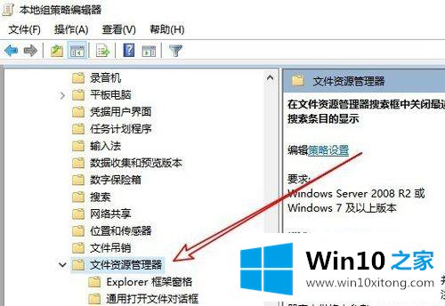 win10的修复手法