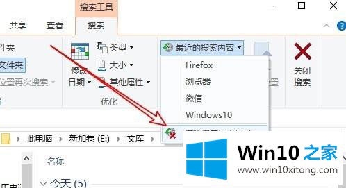 win10的修复手法