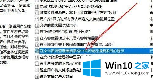 win10的修复手法