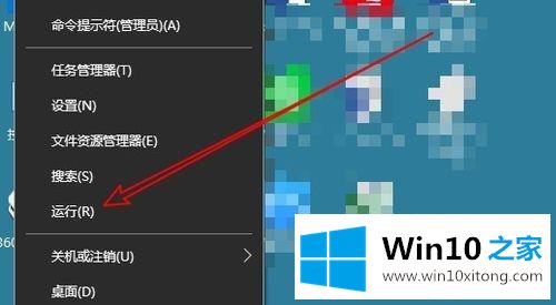 win10的修复手法