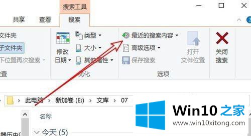 win10的修复手法