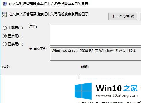 win10的修复手法