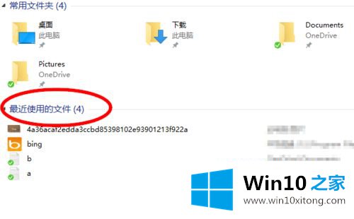 win10的完全解决要领