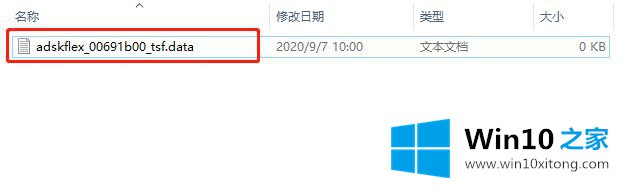 win10与cad不兼容的详细处理步骤