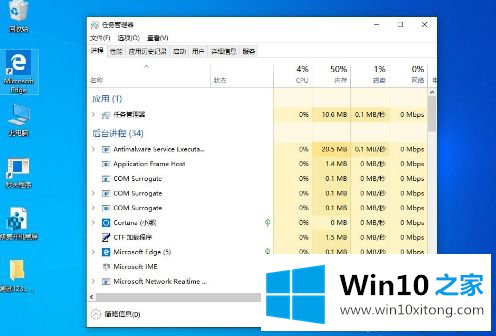 win10一开机就黑屏只有鼠标的处理门径