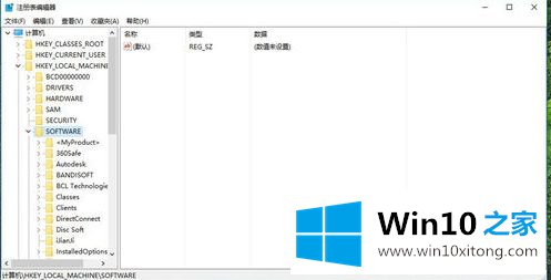 win10无法使用内置管理员账户打开设置怎么修复的完全解决教程