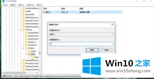 win10无法使用内置管理员账户打开设置怎么修复的完全解决教程