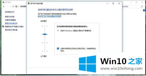 win10无法使用内置管理员账户打开设置怎么修复的完全解决教程