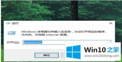 手把手演示win10无法使用内置管理员账户打开设置怎么修复的完全解决教程