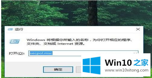 win10无法使用内置管理员账户打开设置怎么修复的完全解决教程