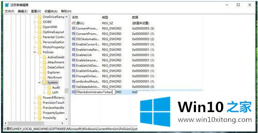 win10无法使用内置管理员账户打开设置怎么修复的完全解决教程