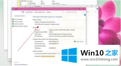 windows10预览版过期提示的操作伎俩