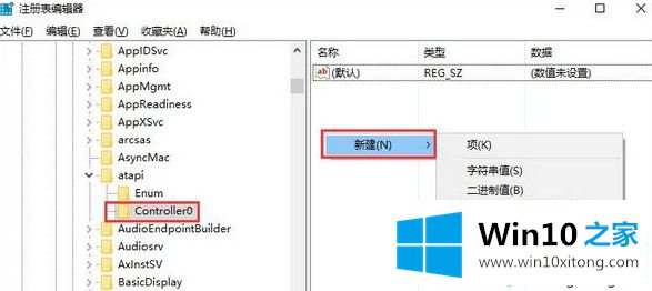 win10资源管理器没有光驱的解决手法