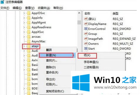 win10资源管理器没有光驱的解决手法