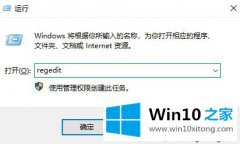 大神给你说win10资源管理器没有光驱的解决手法