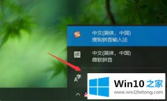 图文操作windows10怎么安装德语的具体处理技巧