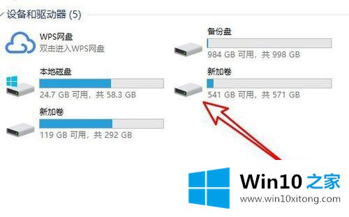 win10文件资源管理器窗口不显示磁盘盘符的具体解决手法