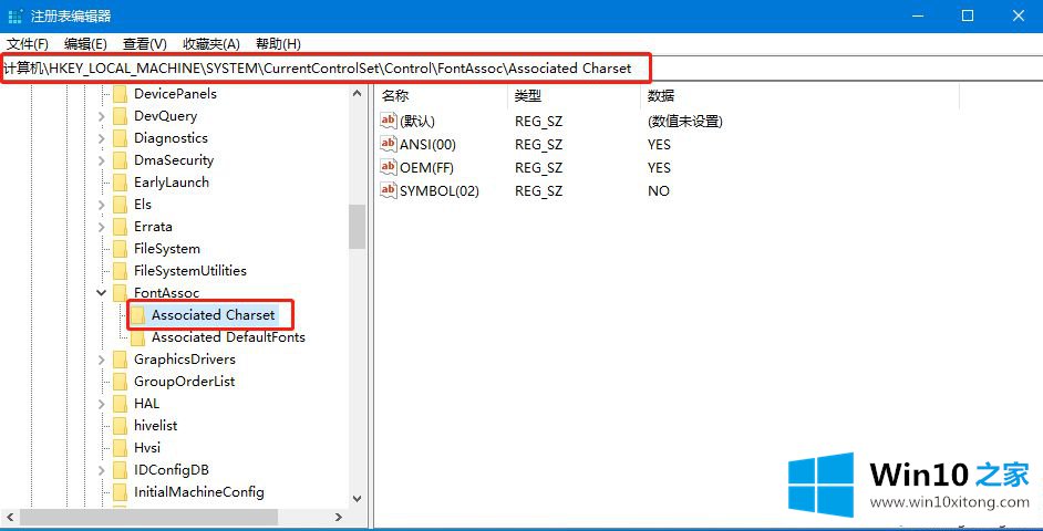 win10改了系统语言还是乱码的完全操作手段