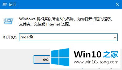 win10改了系统语言还是乱码的完全操作手段