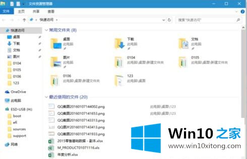 Win7样式的完全解决措施