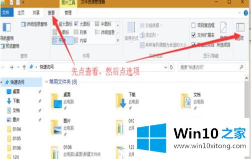 Win7样式的完全解决措施