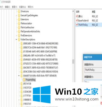 Win7样式的完全解决措施