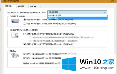 Win7样式的完全解决措施