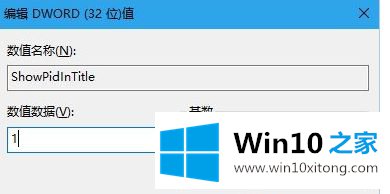 Win10电脑让文件资源管理器的具体处理技巧